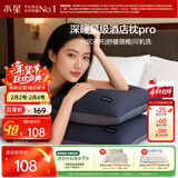 水星家纺枕头枕芯酒店枕头护颈枕头芯家用单个A类双芯抗菌可水洗48x74cm