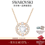 施华洛世奇（SWAROVSKI）圣诞礼物Una跳动的心项链女吊坠轻奢小众送女友女士老婆女 玫瑰金色跳动的心 5272364