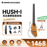 唐农（DONNER）轻音吉他HUSH-1民谣吉他便携木吉他初学者静音效果乐器 枫木款