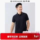 佐丹奴（Giordano）Polo衫男士蜂巢网眼珠地布男翻领上衣polo衫男短袖01011425