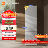 米家小米215L三门冰箱小型家用节能安静运行冷冻冷藏租房宿舍BCD-215MDM03