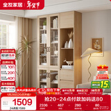 全友家居 北欧原木风家具三门书柜半开放式收纳储物柜子客厅展示柜