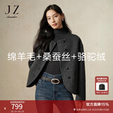 玖姿·安娜蔻格雷系通勤休闲羊毛双面呢大衣外套女2024冬款 深灰 L