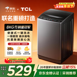TCL京东联名款波轮8KG大容量洗衣机全自动家用宿舍租房家电国家补贴 以旧换新 一级能效B80L2R