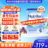 诺优能（Nutrilon）荷兰牛栏婴幼儿配方奶粉HMO益生元诺优能原装进口800g 缺货速囤 【询客服领大额券】4段1罐（1-2岁） 26年12月-27年3月