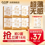 凸凸棉卫生巾240mm48片超薄少女学生姨妈巾日夜用京东自营