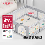 贝博氏babybox爬行垫XPE婴儿宝宝爬爬垫双面加厚地围栏护栏组合