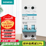 西门子（SIEMENS）断路器空气开关 家用2P标准型空气开关 双进双出 2P40A