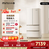 小吉（MINIJ）复古608L法式多门冰箱家用嵌入式除菌净味一级能效超大容量风冷奶酪白BCD-JF608WB PLUS国家补贴
