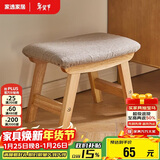 家逸实木小凳子客厅茶几凳坐凳换鞋凳沙发凳办公室脚踏小板凳矮凳
