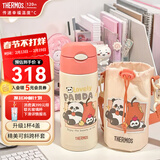 膳魔师儿童保温杯吸管杯学生水杯直饮杯大容量喝水杯子运动水壶 TCKP 【软萌熊猫】多功能保温杯 （升级4盖+杯套）