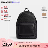 蔻驰（COACH）【品牌直供】男包WEST通勤大容量双肩包 黑色CV925情人节礼物