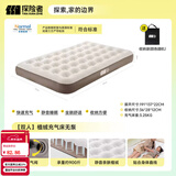 探险者（TAN XIAN ZHE）充气床垫打地铺户外帐篷充气垫自动充气床垫单人充气床双人气垫床 【双人】植绒充气床无泵