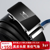 七匹狼真皮男士皮带自动扣牛皮腰带新年生日礼物实用送男友老公爸爸