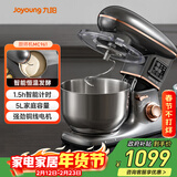 九阳（Joyoung）厨师机和面机揉面机家用打蛋器奶油全自动料理机多功能M50-MC961