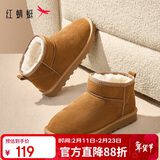 红蜻蜓雪地靴女秋冬加绒百搭棉鞋保暖短靴女靴WLC43470棕色37