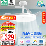 雷士（NVC） 风扇灯LED吊扇灯隐形扇现代简约变频餐厅卧室客厅遥控高显色灯具 荐！清风36W/高显指/IP40防护