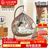 乐系（LEXI） 吊椅双人鸟巢秋千吊篮家用室内阳台吊兰户外吊床藤椅摇篮椅躺椅 双人咖啡细藤特大号+脚踏 静音款