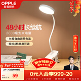 欧普照明（OPPLE）led触控调光充电夹子台灯大学生床头卧室宿舍床头灯儿童家用 小雅