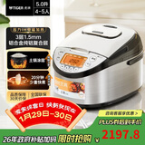 虎牌（TIGER）原装进口【京东专供】电饭煲 Pro 智能IH电磁加热 土锅涂层电饭煲家用  4-5人 5L JKT-D18C-KZ