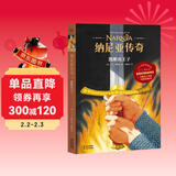纳尼亚传奇：凯斯宾王子（大卫·威斯纳绘制，赠英文电子书，英国原版授权，《魔戒》邓嘉宛新译，彭懿导读）果麦经典