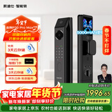 凯迪仕（KAADAS）智能门锁 双摄人脸识别可视猫眼大屏指纹锁 金刚P30 Pro Max双摄