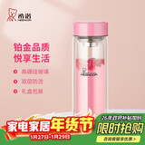 希诺（heenoor）双层玻璃杯女家用办公车载水杯高颜值泡茶杯子XN-9506粉色 300mL