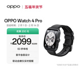 OPPO Watch 4 Pro 极夜黑【国家补贴】全智能手表运动健康手表eSIM电话手表送礼oppo手表京东自营