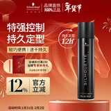 施华蔻专业丝露华强力定型发胶300ml 蓬松清爽持久塑型发胶喷雾美发男士发胶