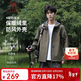 骆驼（CAMEL）户外软壳衣情侣款防水防风夹克加绒连帽外套潮 AA32263652