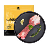 京东跑山猪 湖南产区 湘佳湘西黑猪棒骨2斤 筒子骨煲汤食材 黑猪