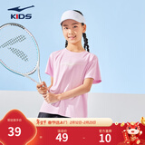 鸿星尔克儿童装男童速干短袖t恤夏季短T男生夏装运动半袖T恤 薰衣草紫 110