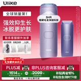 Ulike 【情人节礼物】Air4 蓝宝石冰点脱毛仪女士刮毛刀剃毛器私处美容仪生日礼物送女友政府补贴 【先剃后脱】水晶紫+电动刮刀-京仓直发