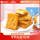 良品铺子 烧烤味鱼豆腐 零食小吃 豆腐干 豆干豆腐皮 辣条袋装170g