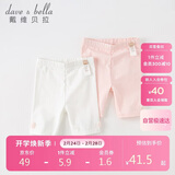 戴维贝拉（DAVE＆BELLA）女童打底裤女宝宝洋气五分裤夏装弹力短裤童装 