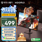 KOORUI科睿24.5英寸 260Hz高刷 Fast-IPS 硬件低蓝光HDR400电竞亮度 1ms响应 暗区突围游戏电脑显示器X5