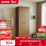 全友家居 成品衣柜新中式卧室家具家用衣橱衣服储物收纳柜简约挂衣柜
