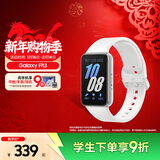 三星（SAMSUNG）Galaxy Fit3 智能手环 1.6英寸 高清AMOLED屏幕 轻薄设计 蓝牙运动心率健康监测 星系银