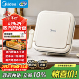 美的（Midea）电饼铛家用下盘可拆洗大火力三明治早餐机煎烤锅 方形双面加热加深大尺寸升级蒸汽烙饼烤肉锅28J51