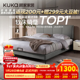 顾家家居（KUKA）布艺床奶油风主卧大床双人床1.2米x2米DS9052B云影灰高脚款床架