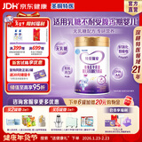 iSainte圣桐特医特爱瑞安无乳糖配方粉适合0-12个月婴幼儿腹泻奶粉300g