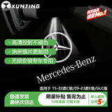 迅鲸 适用于奔驰迎宾灯E级E300L/GLC300/GLB/C260L/C级A级车门迎宾灯 E级、旧款C【高清不褪色2个装】