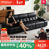 欧派高靠背劳伦斯真皮沙发头层牛皮意式轻奢可调节小户型复古黑色 【双电动功能】2.4米分体双人位+德国OKIN电机+零靠墙 旗舰版 l 进口头层S++接触面青皮