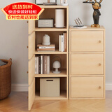 雅美乐书架落地简易书柜带门原木色卧室书房阳台飘窗置物小柜子三层Y392