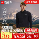 探路者（TOREAD）抓绒衣男户外保暖长袖T恤抗静电内胆立领休闲卫衣25年秋冬新款 黑色-TACCBN91801 L