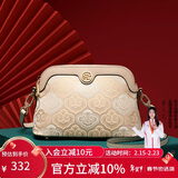 朱尔包包女包国风非遗壮锦女士包包斜挎包女妈妈包妇女节女神节礼物