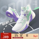 李宁轻速1.0丨篮球鞋男子春夏回弹轻量支撑缓震全能专业比赛鞋ABAS041