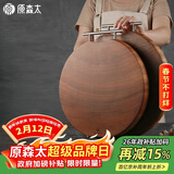 原森太菜板砧板整木切菜板圆形非洲楝木家用案板抗菌防霉厨房粘板菜墩子