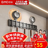尔沫吸盘厨房挂钩免打孔厨房置物架壁挂式收纳排钩锅铲沥水挂架子