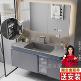 浴百家卫生间浴室柜陶瓷一体盆柜洗手盆柜组合洗漱台悬挂式洗脸盆柜肤感 80cm圆弧美妆镜+圆角肤感盆